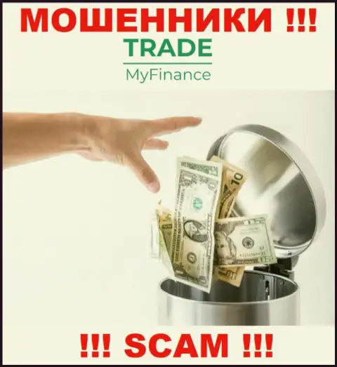 Вы глубоко ошибаетесь, если ждете доход от работы с дилинговым центром TradeMyFinance - это ЖУЛИКИ !