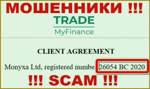 Рег. номер мошенников TradeMyFinance Com (26054 BC 2020) никак не гарантирует их честность
