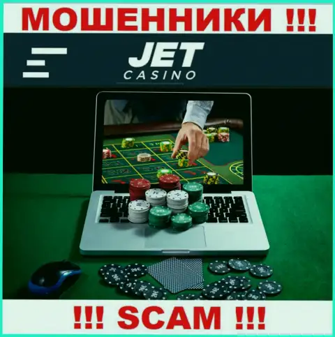 Вид деятельности internet-лохотронщиков Jet Casino - это Казино, однако помните это кидалово !