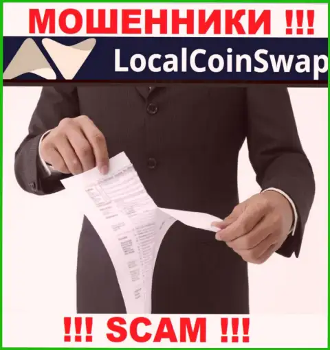 ВОРЫ LocalCoinSwap работают незаконно - у них НЕТ ЛИЦЕНЗИОННОГО ДОКУМЕНТА !!!
