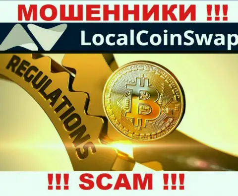 Имейте в виду, компания LocalCoinSwap не имеет регулирующего органа - это ШУЛЕРА !!!