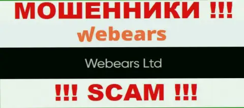 Данные об юридическом лице Веберс - им является контора Webears Ltd