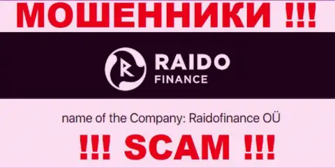 Мошенническая контора Raido Finance принадлежит такой же опасной компании РаидоФинанс ОЮ