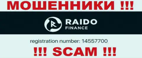 Номер регистрации мошенников Раидо Финанс, с которыми весьма опасно совместно работать - 14557700