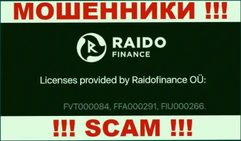 На сайте мошенников Raido Finance приведен именно этот номер лицензии