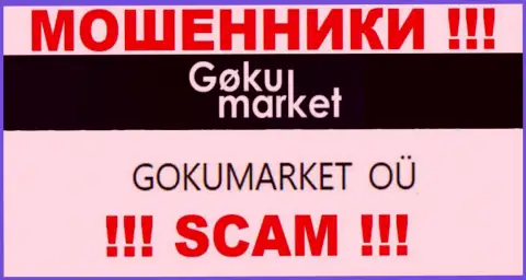ГОКУМАРКЕТ ОЮ - это начальство организации GokuMarket