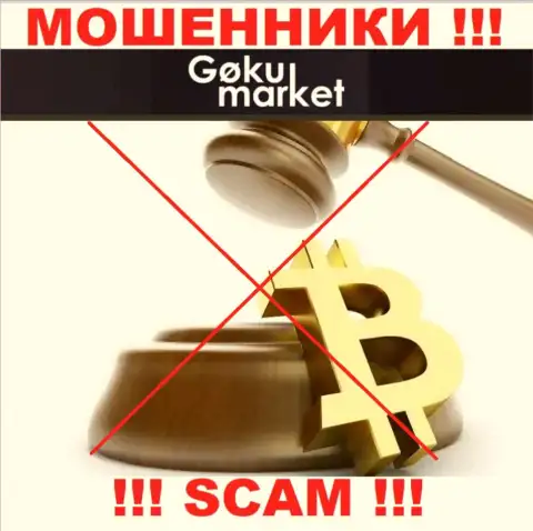 На онлайн-сервисе Гоку-Маркет Ру не размещено инфы о регуляторе этого мошеннического лохотрона