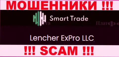 Контора, владеющая ворами СмартТрейд - это Lencher ExPro LLC