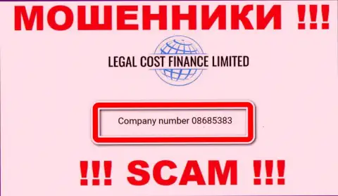 На сайте махинаторов Legal Cost Finance Limited предоставлен этот регистрационный номер данной компании: 08685383