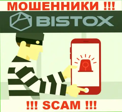 На том конце провода интернет обманщики из компании Bistox - БУДЬТЕ КРАЙНЕ БДИТЕЛЬНЫ