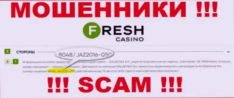 Лицензия, которую обманщики Fresh Casino предоставили у себя на web-ресурсе