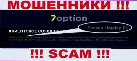 Инфа про юридическое лицо интернет-аферистов 7 Option - Sovana Holding PC, не сохранит Вас от их загребущих лап