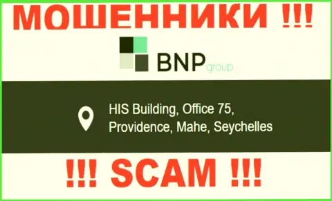 Преступно действующая организация BNP Group зарегистрирована в оффшоре по адресу: HIS Building, Office 75, Providence, Mahe, Seychelles, будьте весьма внимательны