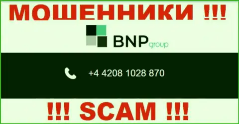 С какого именно номера телефона вас станут разводить трезвонщики из организации BNP Group неведомо, осторожно