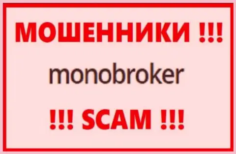 Логотип ШУЛЕРОВ МоноБрокер