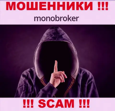 У интернет-мошенников MonoBroker Net неизвестны начальники - сольют депозиты, жаловаться будет не на кого