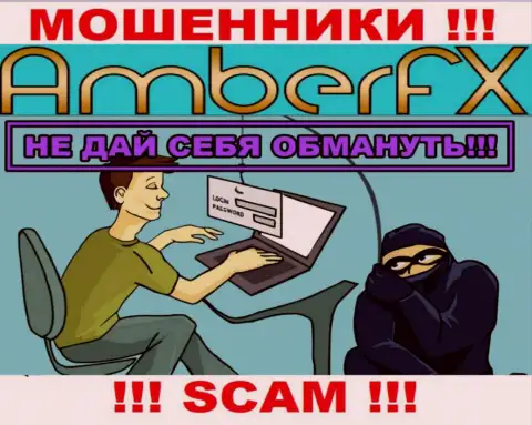 В дилинговой компании Amber FX обманом разводят клиентов на дополнительные вложения
