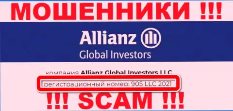 AllianzGlobal Investors - ОБМАНЩИКИ !!! Регистрационный номер организации - 905 LLC 2021