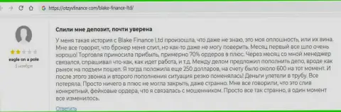 Blake Finance - это АФЕРИСТЫ !!! Клиент сообщает, что не может вернуть денежные средства