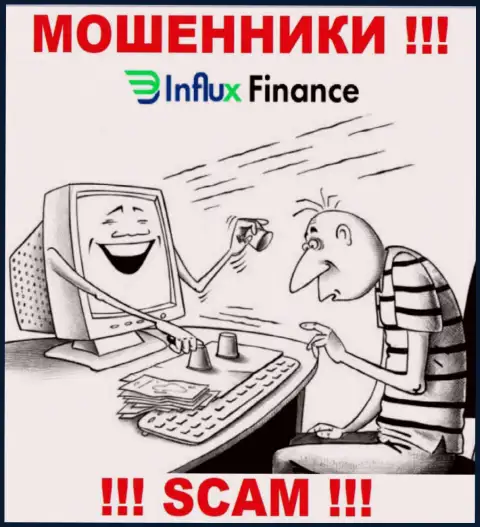 InFluxFinance - это МОШЕННИКИ !!! Хитростью выдуривают сбережения у валютных трейдеров