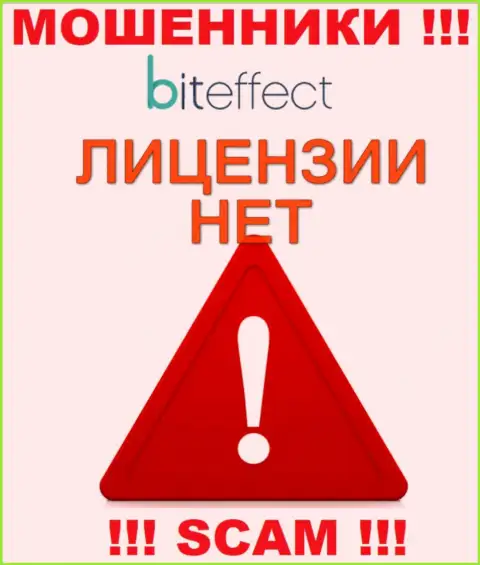 Данных о лицензии конторы BitEffect Net на ее официальном онлайн-ресурсе НЕ РАСПОЛОЖЕНО