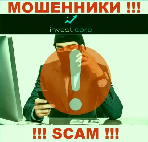 InvestCore Pro наглые internet мошенники, не отвечайте на вызов - разведут на денежные средства