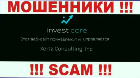 Свое юридическое лицо компания Хертз Консалтинг Инк не скрывает - это Xertz Consulting Inc