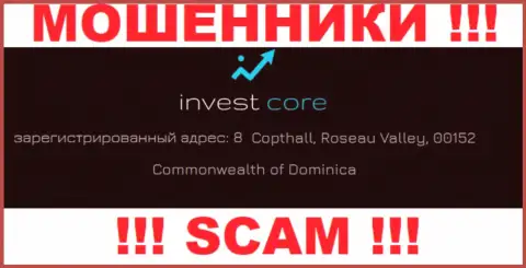 InvestCore Pro - это интернет ворюги !!! Спрятались в оффшоре по адресу - 8 Copthall, Roseau Valley, 00152 Commonwealth of Dominica и крадут денежные вложения людей