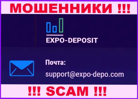 Не стоит связываться через адрес электронного ящика с Expo-Depo Com - это АФЕРИСТЫ !!!