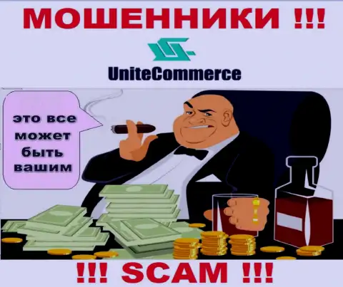 Не загремите в грязные руки ворюг Unite Commerce, не вводите дополнительно деньги