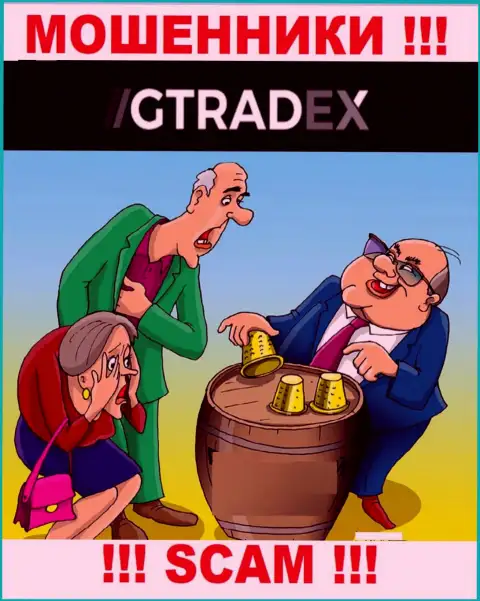 Мошенники GTradex обещают нереальную прибыль - не ведитесь