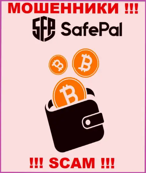 Safe Pal заняты надувательством наивных людей, промышляя в направлении Криптовалютный кошелек