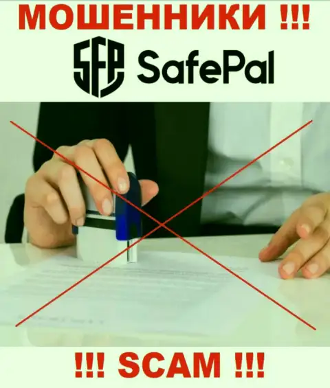 Организация SafePal действует без регулятора - это еще одни internet-аферисты