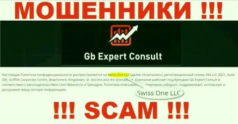 Юридическое лицо организации GBExpert-Consult Com - это Swiss One LLC, инфа взята с официального web-ресурса