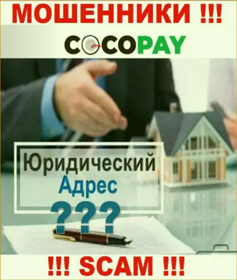 Хотите что-нибудь узнать об юрисдикции компании Coco Pay ??? Не получится, абсолютно вся инфа скрыта