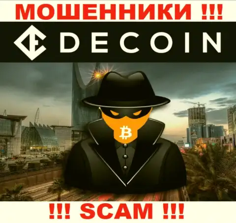 Не нужно верить DeCoin io - берегите свои финансовые активы