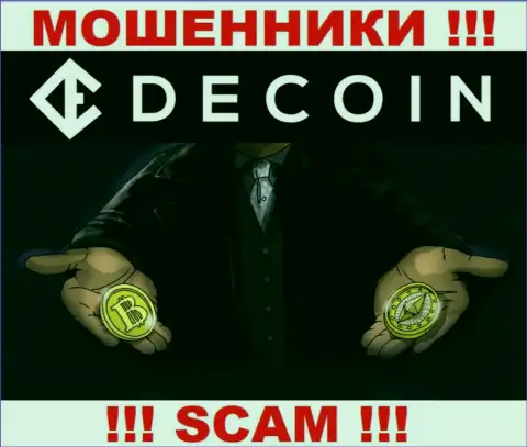 Вернуть средства из ДЦ DeCoin io Вы не сможете, а еще и разведут на уплату выдуманной процентной платы