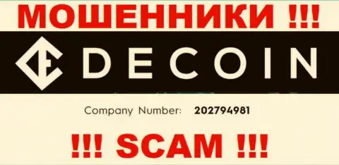 Наличие номера регистрации у DeCoin (202794981) не сделает указанную контору порядочной