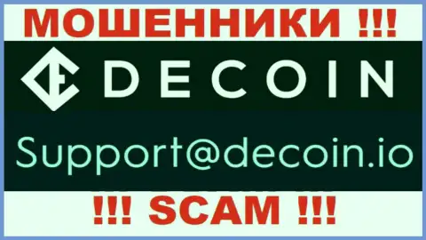 Не отправляйте письмо на электронный адрес DeCoin - это интернет воры, которые сливают вложенные денежные средства лохов
