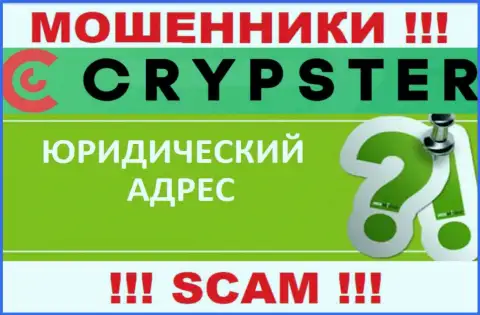 Чтобы спрятаться от обманутых клиентов, в компании Crypster информацию касательно юрисдикции спрятали