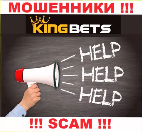 KingBets Pro Вас обманули и увели финансовые активы ??? Подскажем как нужно действовать в данной ситуации