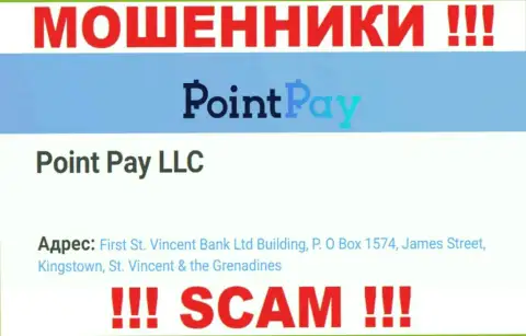 Офшорное местоположение PointPay Io по адресу - First St. Vincent Bank Ltd Building, P.O Box 1574, James Street, Kingstown, St. Vincent & the Grenadines позволяет им безнаказанно грабить
