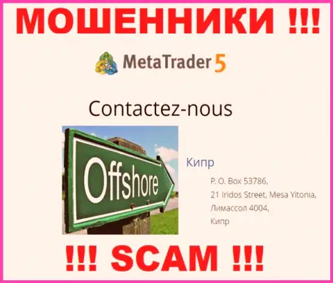 Мошенники MetaTrader5 Com расположились на оффшорной территории - Limassol, Cyprus