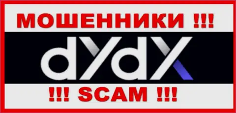 dYdX Exchange - это SCAM !!! МОШЕННИК !!!