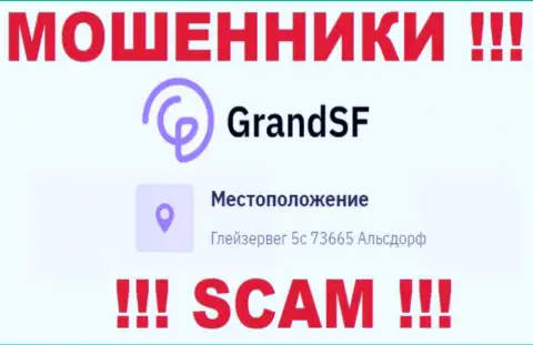 Юридический адрес регистрации GrandSF Com на официальном информационном портале липовый !!! Будьте осторожны !!!