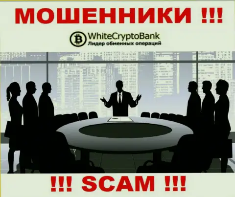 Контора Вайт Крипто Банк скрывает свое руководство - МОШЕННИКИ !
