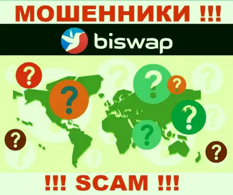 Обманщики БиСвап прячут инфу об официальном адресе регистрации своей организации