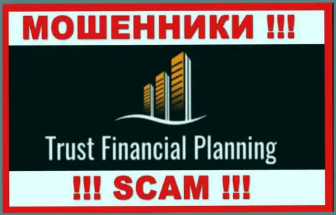 Trust Financial Planning - это МОШЕННИКИ !!! Связываться рискованно !!!