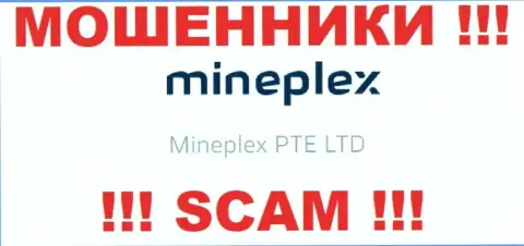 Руководством MinePlex является компания - МинеПлекс ПТЕ ЛТД