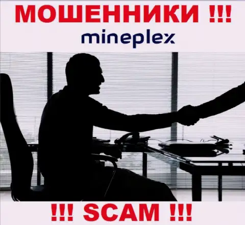 Компания МинеПлекс Ио скрывает своих руководителей - МАХИНАТОРЫ !!!